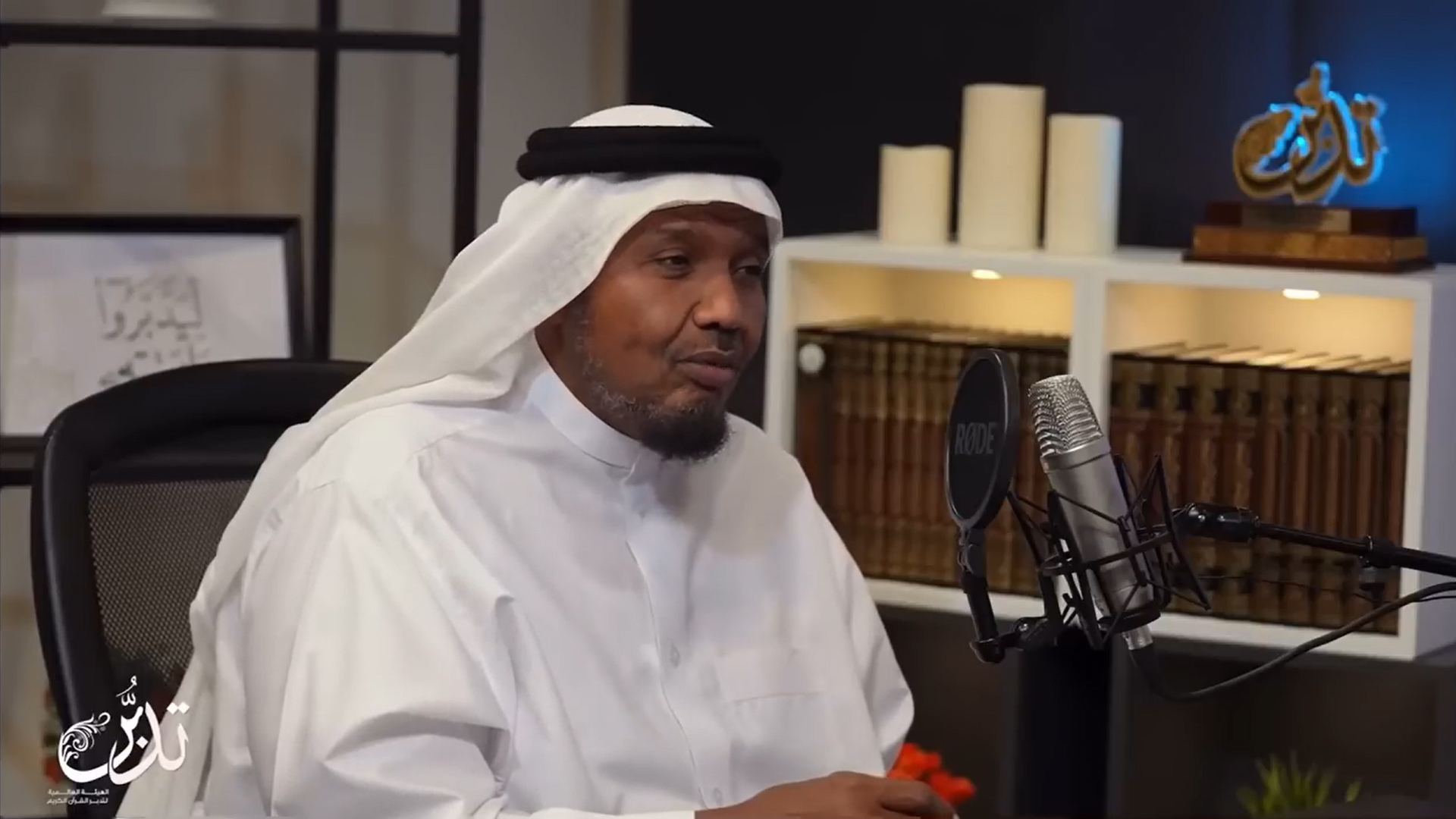 قيام الليل وقراءة القران وعلاقتها بمحبة الله